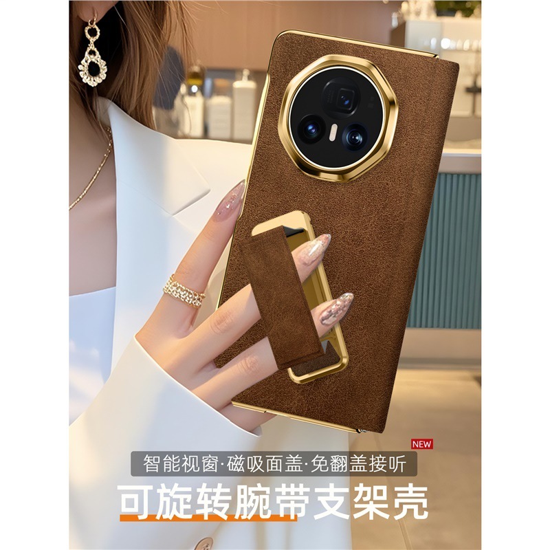 【翻盖腕带支架】翻毛皮适用荣耀magicv5手机壳高级新款Magic V5|undefined