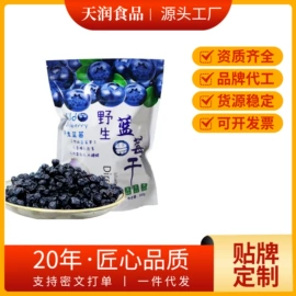 红枣干;其他休闲食品;干枣