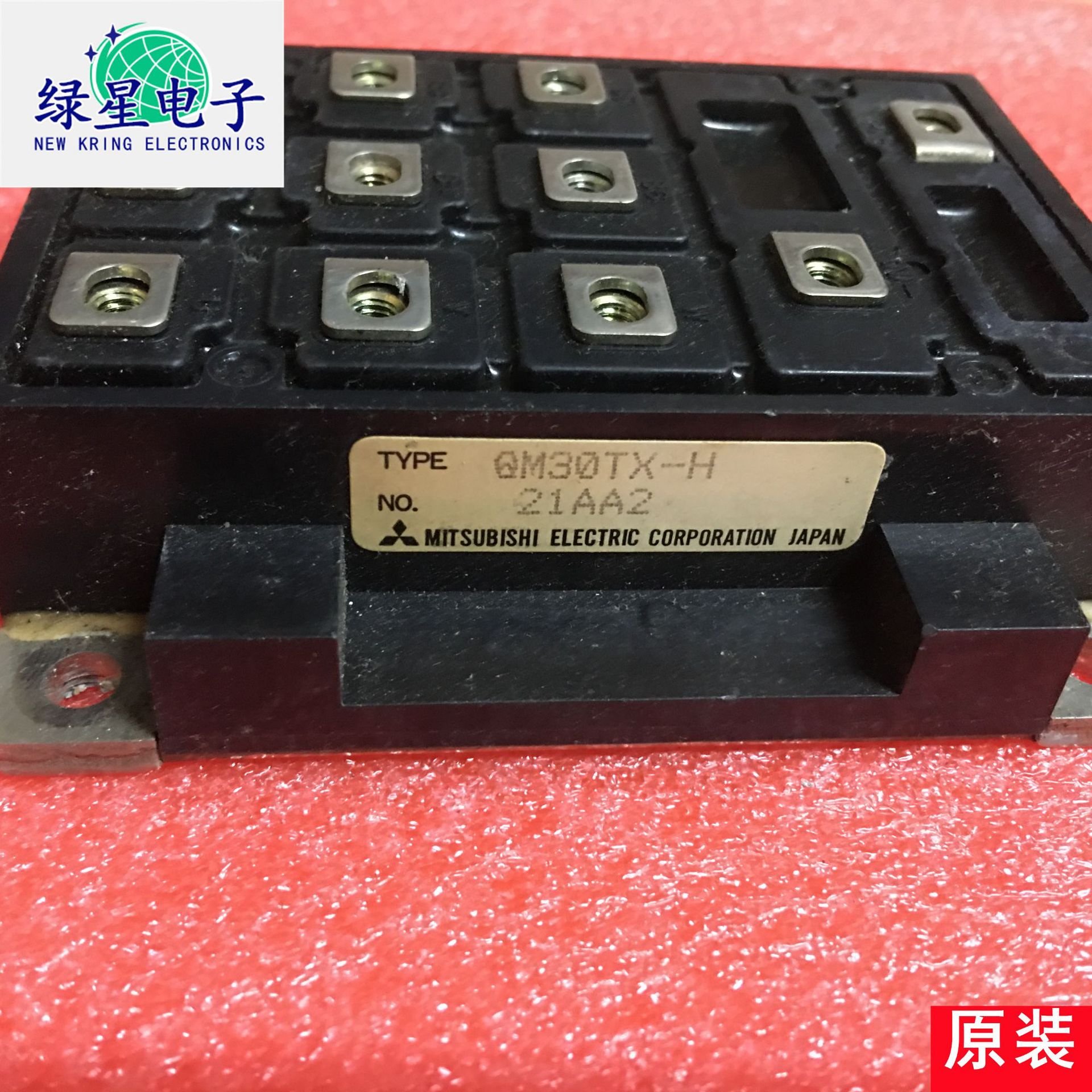 原装拆机模块QM30TX-H测试好 可翻新 现货价优 欢迎来电咨询 订购