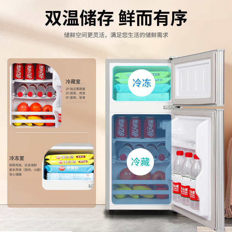 Chigo 冷蔵庫ファーストクラス省エネレンタルホーム寮オフィス冷凍冷蔵省電力両開き小型冷蔵庫|undefined