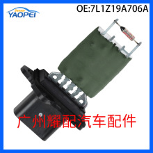 7L1Z19A706A 973-558 ����2007-2017�긣���ֿϹķ�����������