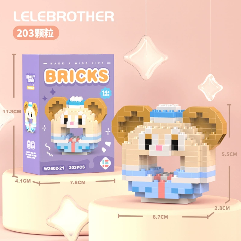 Micro Block Cartoon Figure Set, Micro-Scale Doll (Assorted Random Boxes), Colorful Gift Box