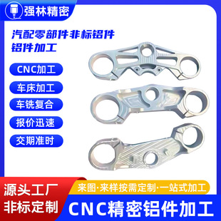 �|ݸcnc�ӹ��~���X������������ǘ������������Cе�X��CNC