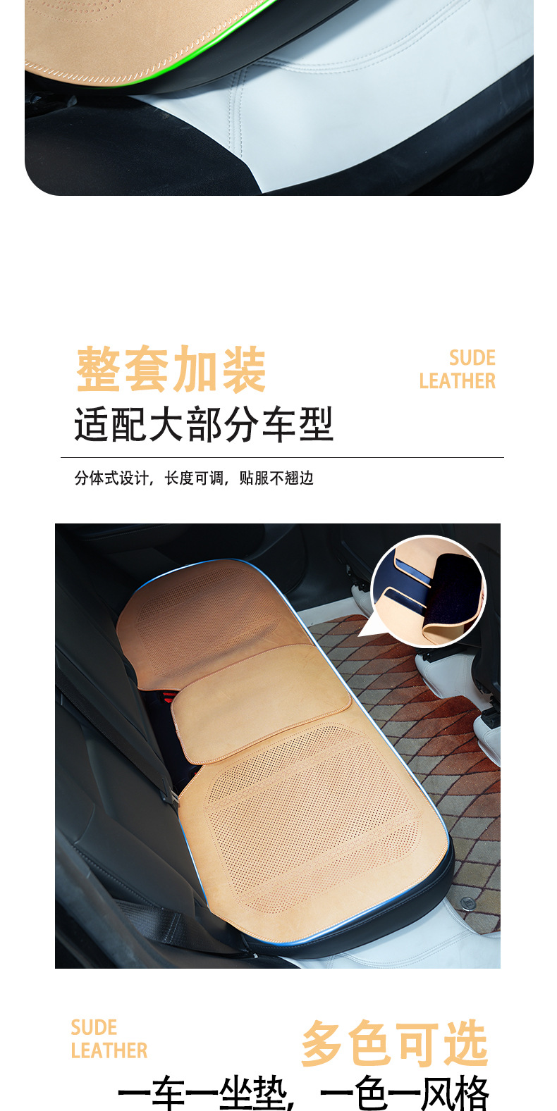 Car Suede Seat Cushion, Single-Piece Driver's Seat Cushion, Ventilated and Breathable, Summer Car Seat Cushion Cover
