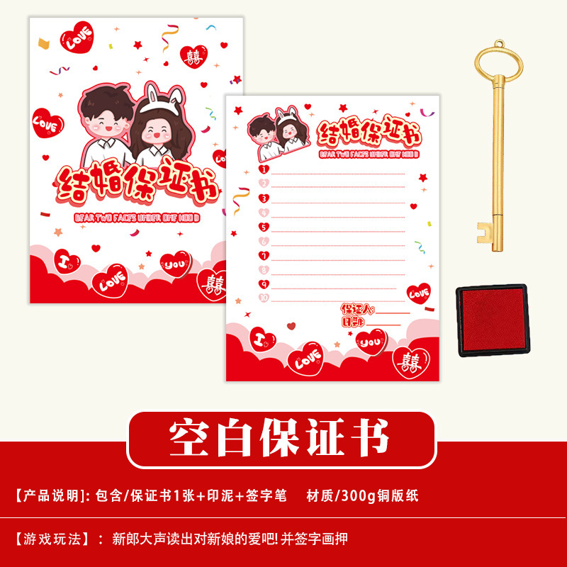 結婚式の小道具、文明的な結婚式のドアストッパー、創造的で面白いドアストッパー、新郎のドレッシングガウンの写真撮影パッケージ|undefined