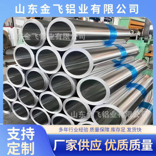 1060�XƤ�X���X��0.2mm-1.2mm��3003�ܵ�����늏S�����l�ӹ��X��