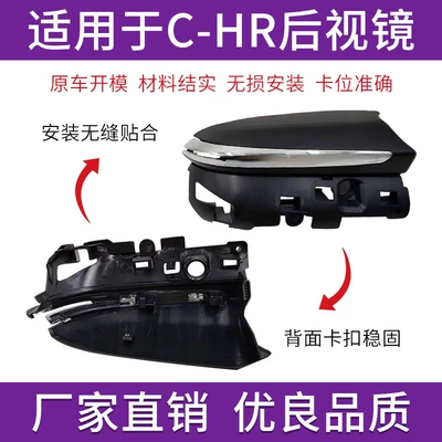 Rear mirror/rearview mirror assembly – Yize Reflective Lens Turn Signal