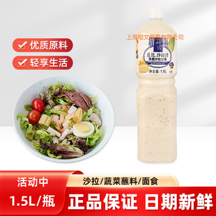 ���ɳ��֭�P����ζ1.5Lƿ����֥ʿζɳ���u�����~�ɳ�����պ��