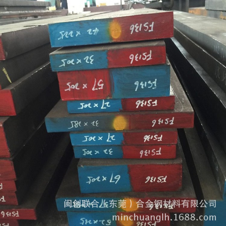 现货进口S136模具钢板 s136模具钢圆棒 s136光圆棒精料加工