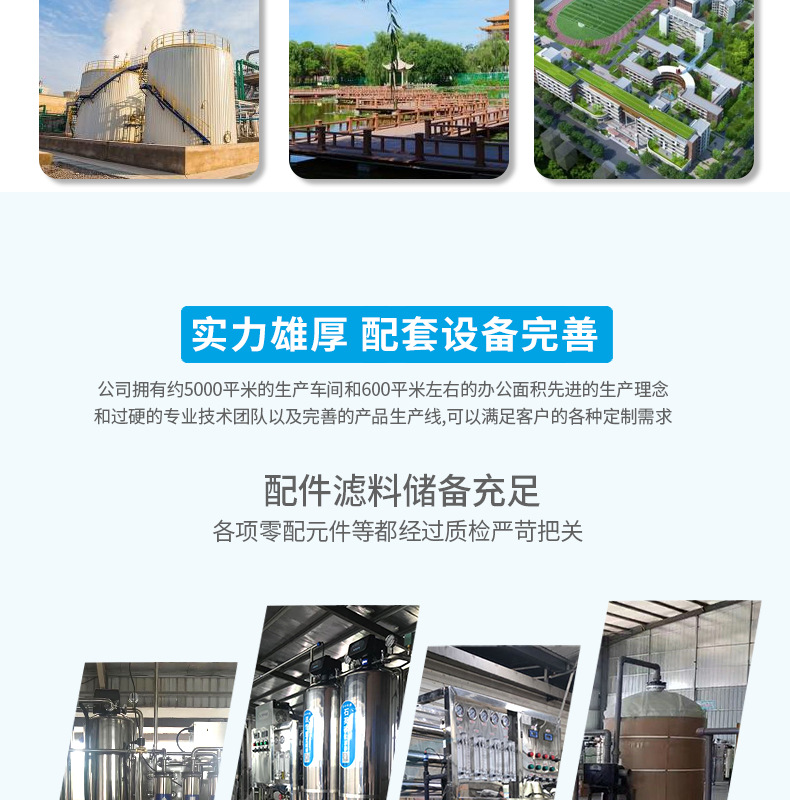 详情-5