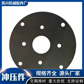 汽摩配件加工;垫圈;其他紧固连接