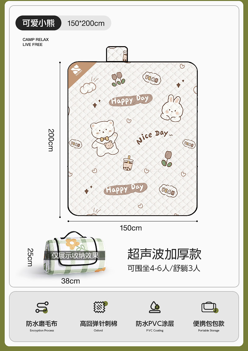 5겹의 특대 [귀여운 곰 1.5*2m] 6명이 앉을 수 있음