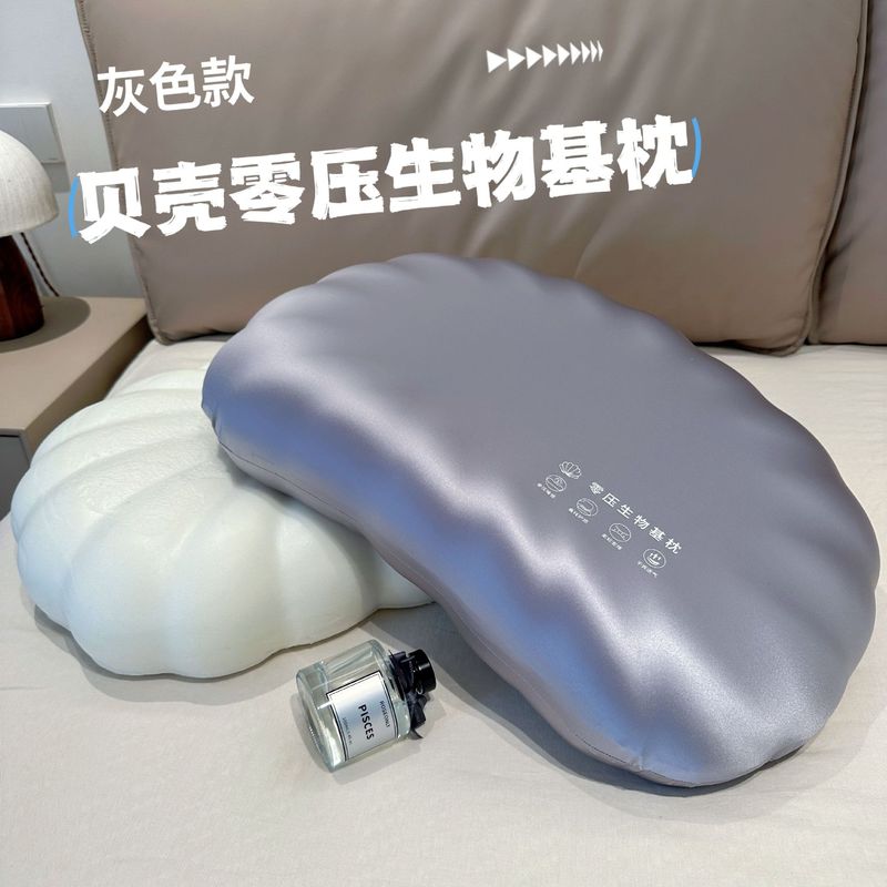 太空记忆枕慢回弹生物基贝壳枕头会销礼品礼盒装枕芯跨境批发透气|undefined