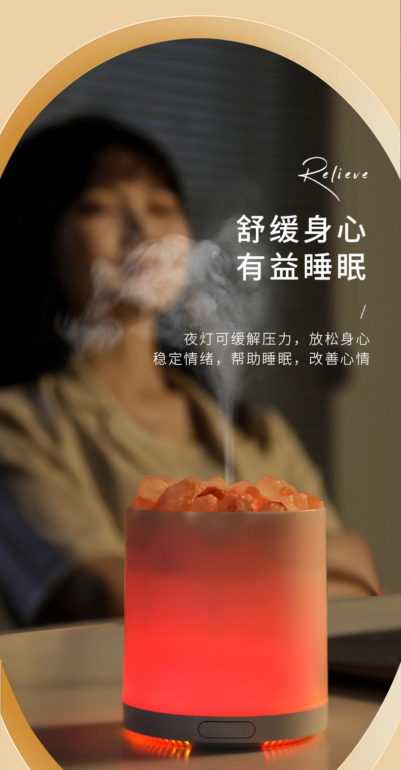A5盐灯香薰机-_08.jpg
