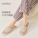 Fast Deer 2025 New Women's Spring and Autumn Indoor Home Quiet Sweat Absorbing Soft Bottom Breathable Artemitisa Linen Slippers Men's 2864