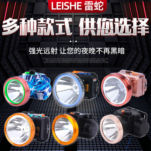 Wholesale waterproof night fishing light outdoor led strong light super bright head-mounted long life lithium battery charging induction headlight