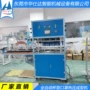 半自动杯型热压kn95口罩机
