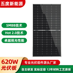 Դ�^���S̫��ܹ���� ȫ��620W�p�����D�Q��̫��ܰl늹���M��