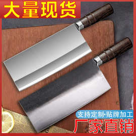三合钢家用切片刀锋利中式厨刀切肉菜刀厨师专用高碳桑刀阳江刀具