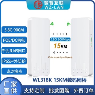 ����W��5.8g�pǧ��dc/poe��늴����c���cwifi�O�ؾW�j�o���W��