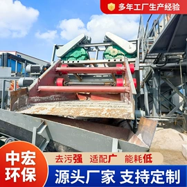 水力选矿设备;筛分设备;筛选设备