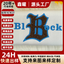 硅胶热转印布贴3d立体毛绒烫标模压硅胶厚板LOGO烫画