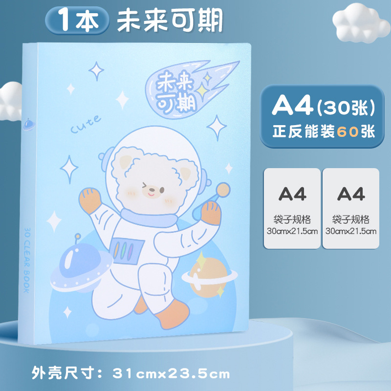 100 páginas de gran capacidad de dibujos animados A4 bolsas de exámenes de estudiantes suministros de oficina archivos carpetas al por mayor