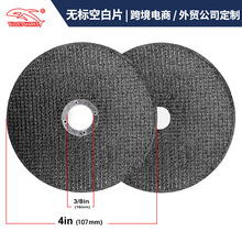 ����107&times;1.2&times;16��ĥ�C�w�S��Ƭ�oLOGO�հ�Ƭ�羳���С��������