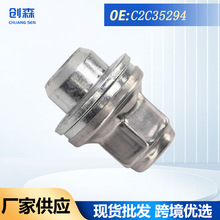 C2C35294 C2S13886�����ڽݱ�XF/XJ ��������� ������̥��ĸ�羳