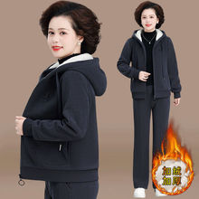 妈妈冬装外套加绒加厚两件套中老年女运动服套装秋冬上衣老人衣服