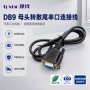 工业剥线母头接线信号线