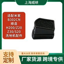 �m���׼��m���׼�B302CN���H200/Z20Z30/S20ϴ�ؙC���