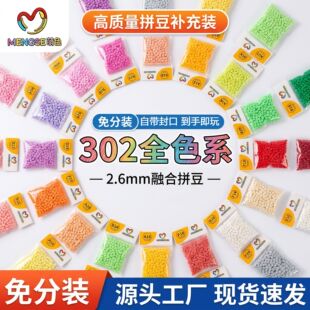 ��ɫ304ɫƴ���a���2.6mm�ں϶��a���b10gMARDͬɫͬ��ƴƴ����