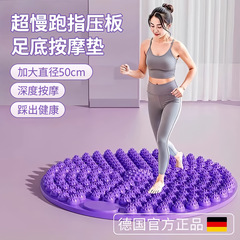 慢跑指压板足底按摩垫通经络脚踩款加大加厚软硅胶跑步垫室内训练