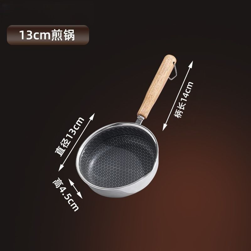 단층 강철 붙지 않는 소형 프라이팬 오일 팬 [11cm]