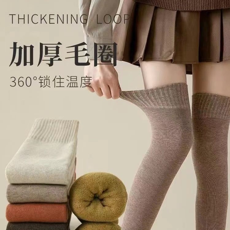 毛圈长筒袜秋冬季加厚过膝袜子女高筒袜保暖大腿长袜护膝袜直筒袜|undefined