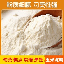 ʳ�����׵��ۼ����oʳʳ�ú決ѩ�������۵����ڷ����׷����ô��l