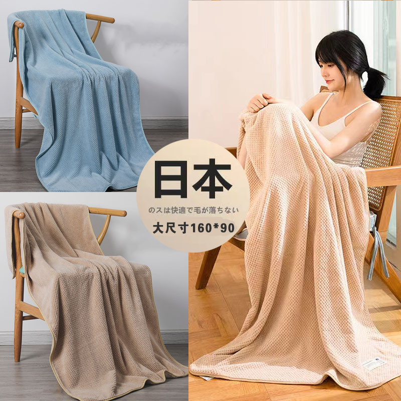 Super thick coral fleece Japanese pineapple bath towel 90*160 absorbent bath beach quick-drying men's and women's wrap towel