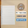 B5, выдвижной, линованная