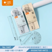 С�~��20cm�O��Ӳ�׳ߌW���L�D�y�������c��ӛ�ߎ����˾��ļ���