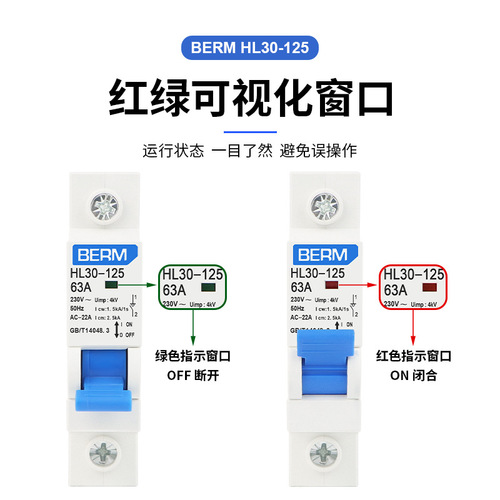 Isolating switch HL30-125 circuit breaker small DZ47 63 100A air switch 1P 2P 3P 4P