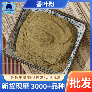 ���]ɢ�b���~�����l Դ�^؛Դ����r�����|��ā���Ϸ۴��l���~��