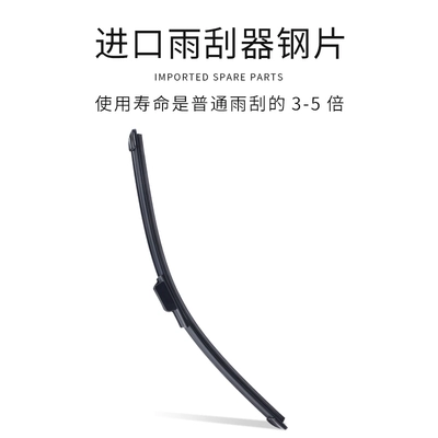 Wiper Mazda Axela Cx5 Atenza 6