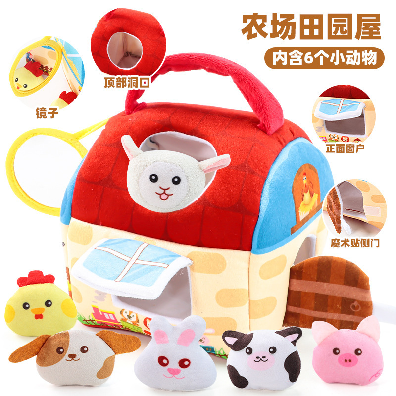 Amazon クロスボーダーフェルトファームハウス幼児知育玩具ミニぬいぐるみブラインドボックス卸売カスタマイズ|undefined