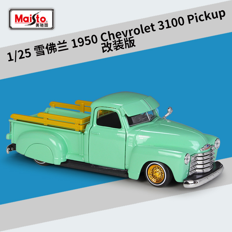 Meichi Figure 1:25 Modified 1950 Chevrolet 3100 Pickup Simulation Alloy Finished Car Model Meichi Figure 1:25 Modified 1950 Chevrolet 3100 Pickup Simulation Alloy Finished Car Model