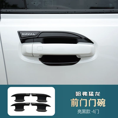 Exterior Accessories, Portal Wrist - door-bowl-gloss-black-four-door