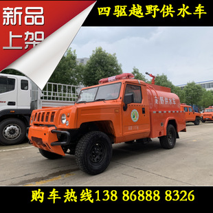 �{���ь������ԽҰˮ��܇ ��������4*4��ɽ�^������������Ԯ܇