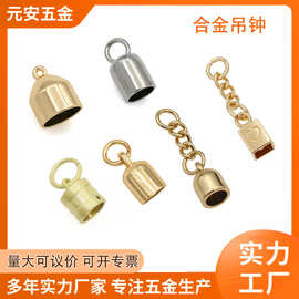 箱包链条吊钟 包包装饰五金流苏配件 金属小吊桶厂家批发