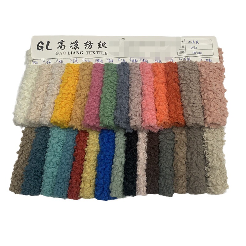 Spot Turkey Fabric Small Wool Sheep Cashmere Lamb Cashmere Toy Clothing Shoes Hat Plush