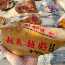 �����½����ʯ��ʯ����[�����^���^�o��Ʒ����������l��K����
